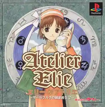 Atelier Elie - Elie no Atelier - Salburg no Renkinjutsushi 2 (JP)-PlayStation